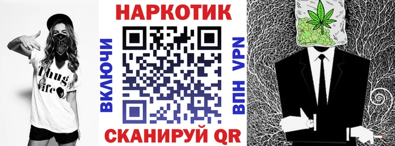 Как найти наркотики Красавино АМФ  МАРИХУАНА  COCAIN  Псилоцибиновые грибы  ГАШ  Меф мяу мяу 