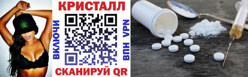 Amphetamine Розовый  купить наркоту  Красавино 