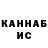 Кетамин VHQ Ed Sara