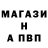 Героин Heroin Master Medved51
