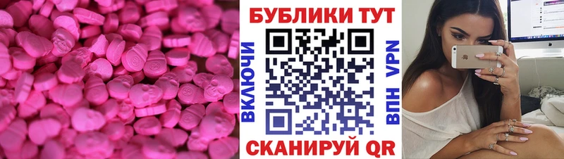 где купить   Красавино  Ecstasy louis Vuitton 