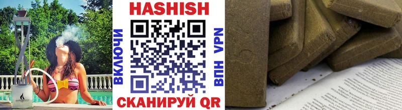 ГАШИШ hashish  Красавино 