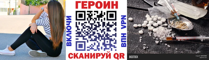 ГЕРОИН белый  хочу наркоту  Красавино 