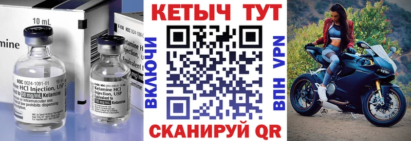 как найти закладки Красавино блэк спрут онион Кетамин VHQ