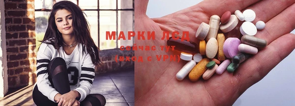 гидропоника Покачи