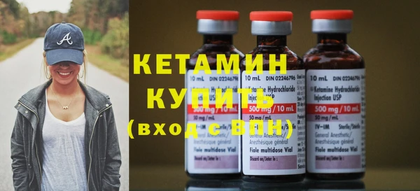 экстази Покровск