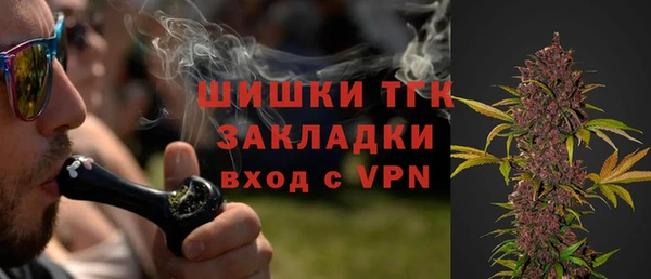 экстази Покровск