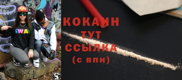 экстази Покровск