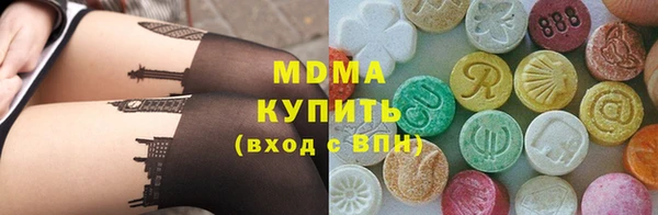 каннабис Покров