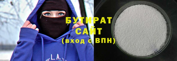 гидропоника Покачи