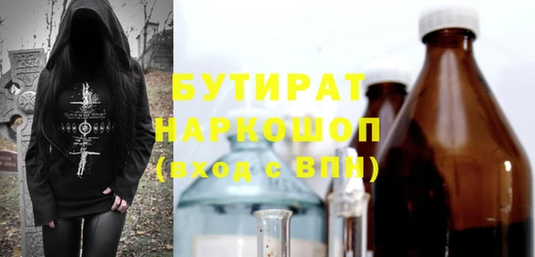 каннабис Покров