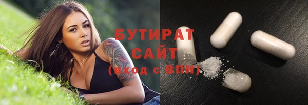 мескалин Пестово