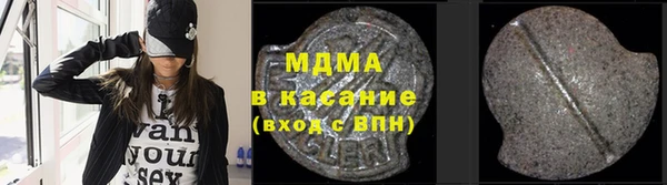 бутират Переславль-Залесский