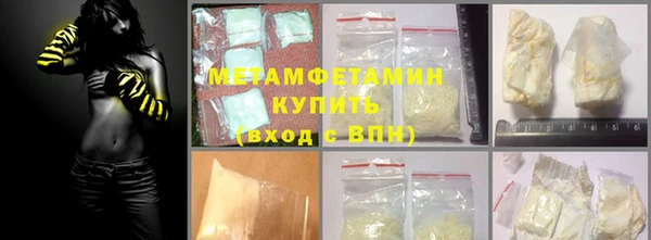 каннабис Покров