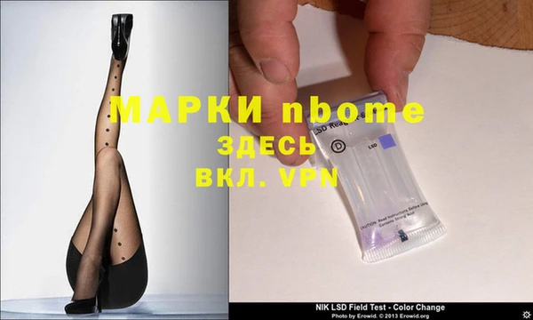 мескалин Пестово