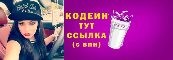 экстази Покровск