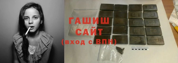 экстази Покровск