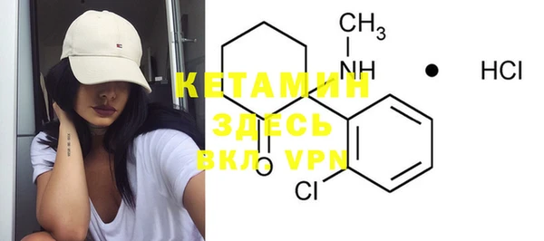 мескалин Пестово
