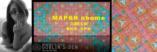 первитин Вязники