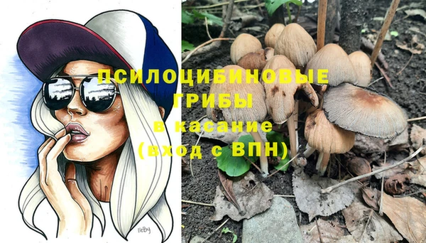 каннабис Покров