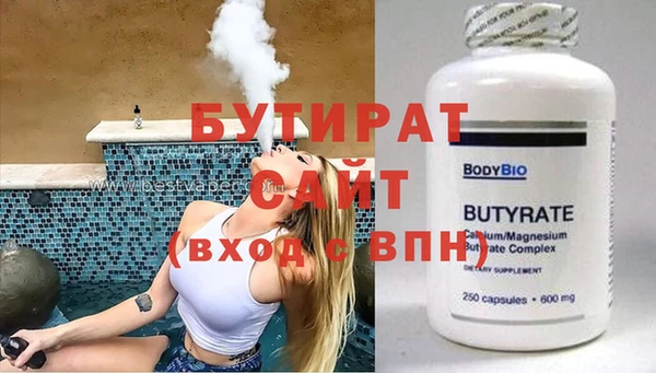 таблы Вязьма