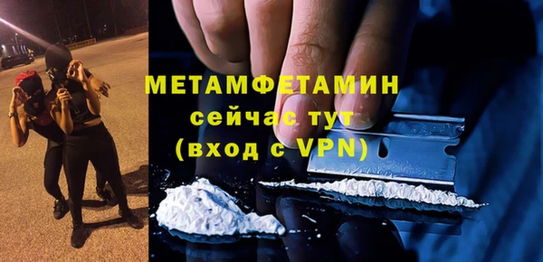 бутират Пересвет