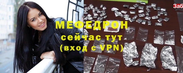 бутират Переславль-Залесский