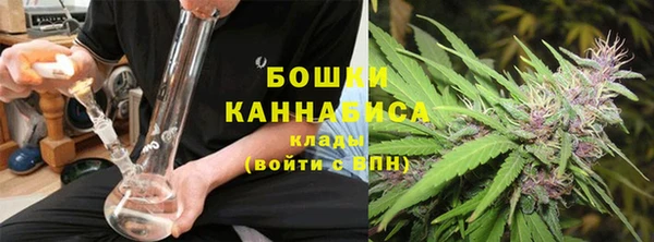 экстази Покровск