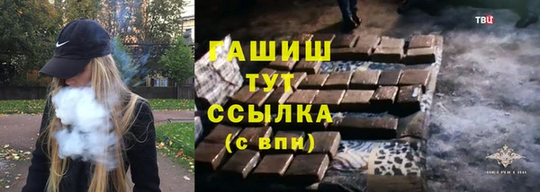 каннабис Покров