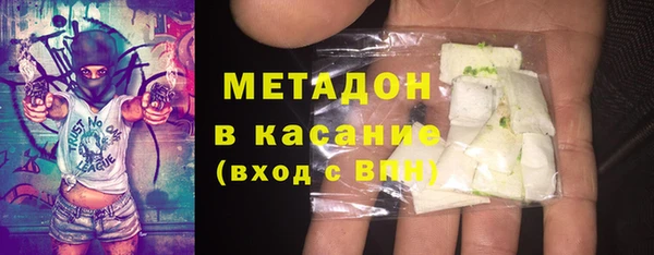 экстази Покровск