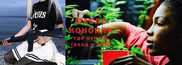 мескалин Пестово