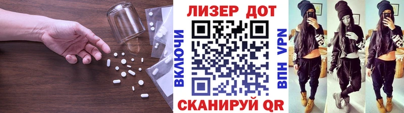 ЛСД экстази кислота Красавино