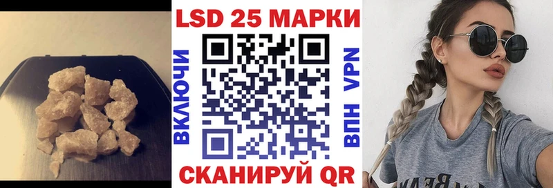 LSD-25 экстази ecstasy  Красавино 