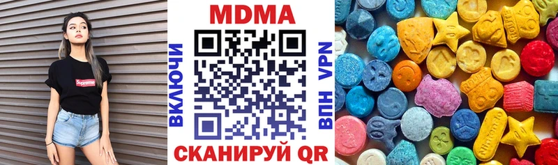закладка  Красавино  даркнет Telegram  МДМА VHQ 