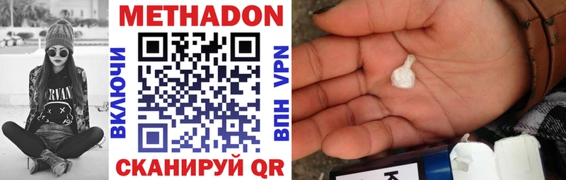 сколько стоит Красавино гидра ссылки Метадон VHQ