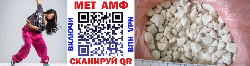 МЕТАМФЕТАМИН Methamphetamine  где купить наркоту  Красавино 