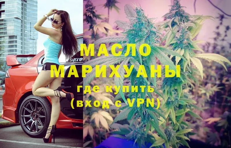 ТГК Wax  как найти закладки  Красавино 