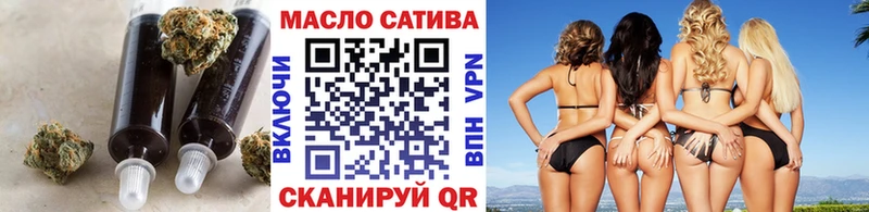 ТГК вейп с тгк  мориарти Telegram  Красавино  цены  
